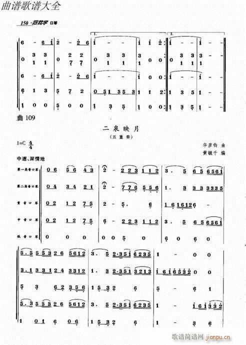 ҌW(xu)141-166(V)10
