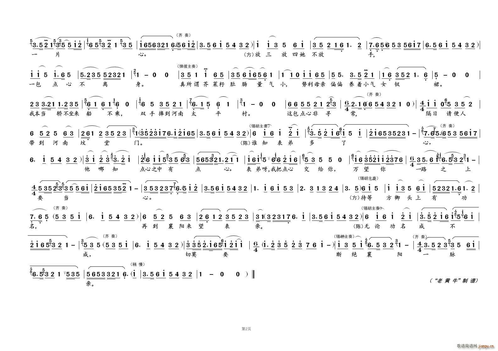 ٛ   a(ʮּ)1
