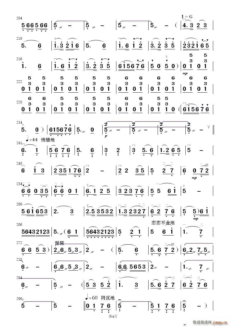 ף (jin)(l ) 1(V)20