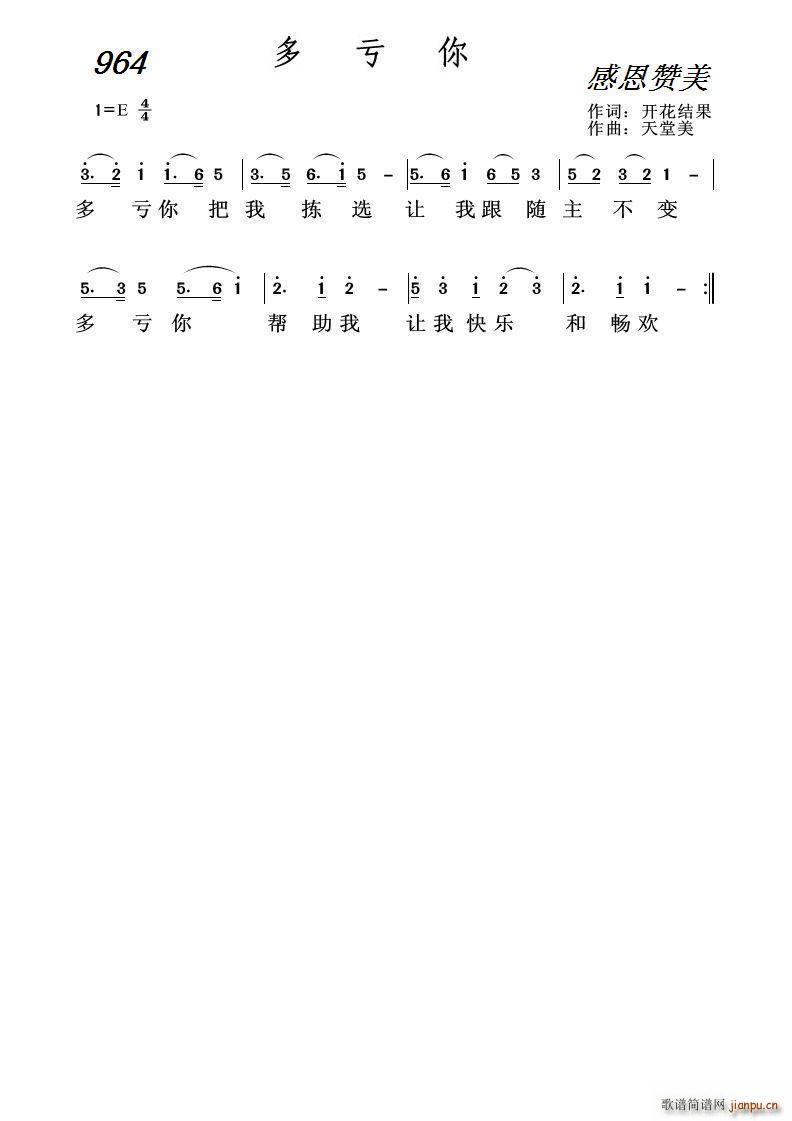 964 ̝(ָV)1