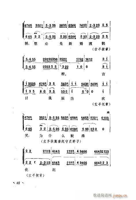 ɄĿC͵ھż21-40(V)20