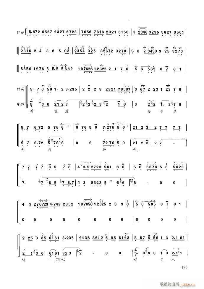 ̳ c181 259(ʮּ)3
