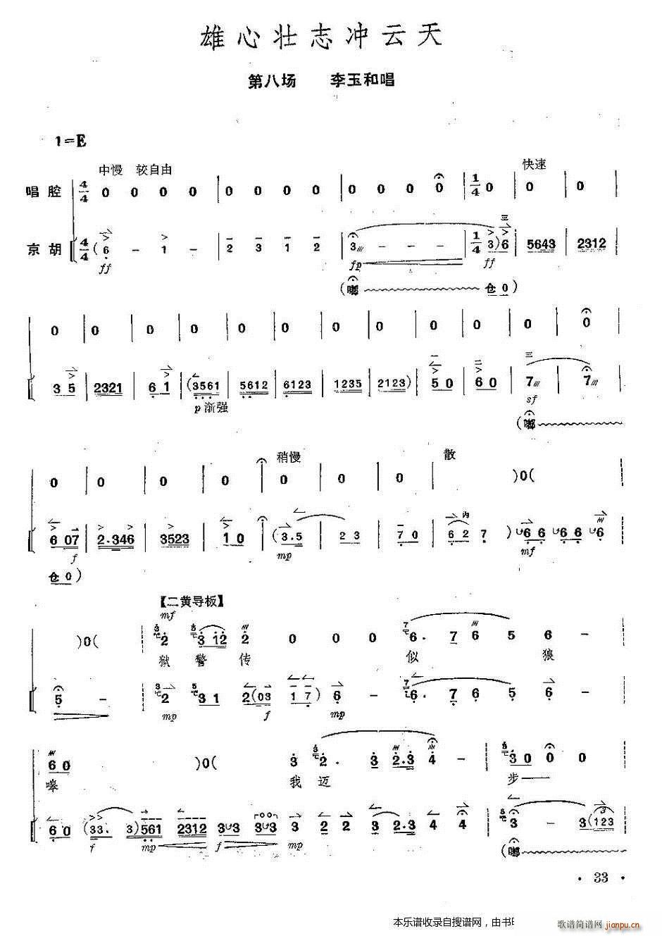  tӛ ȫ V V 31 35(y)(V)3