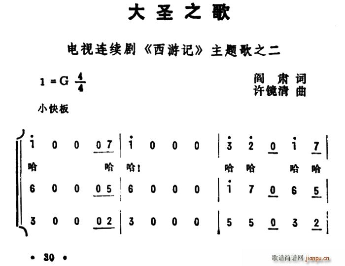 ʥ֮ ҕBm ӛ }֮(ʮּ)1