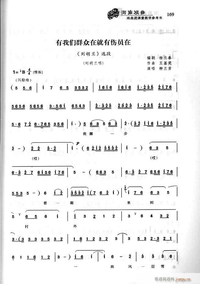 ϑ M(jn)ný̌W(xu)(sh)121 180(ʮּ)49
