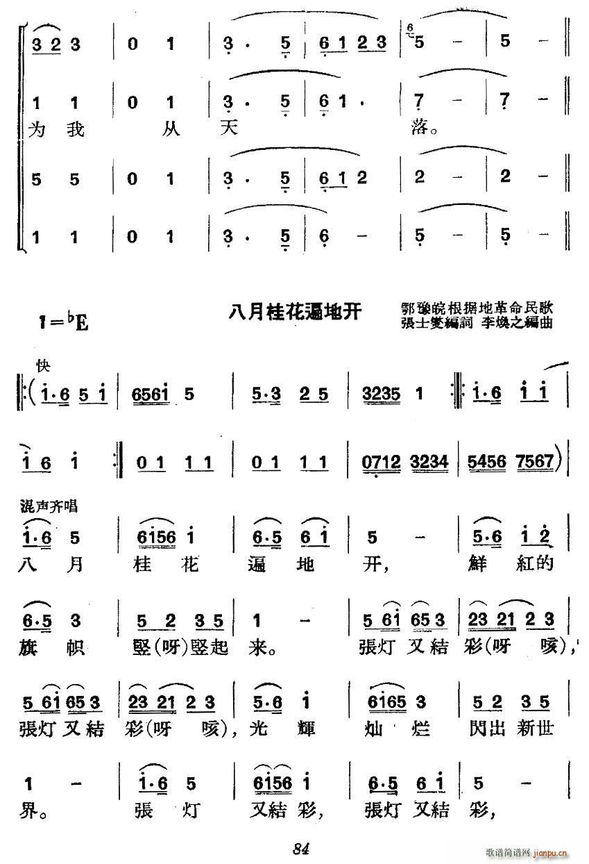 vʷݳ (chng) P(ʮּ)3