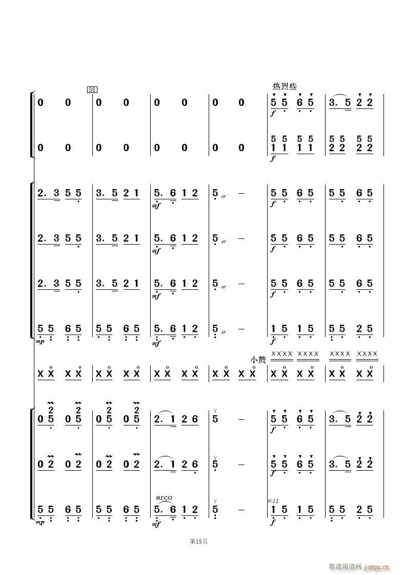 ޻ (l )(V)15