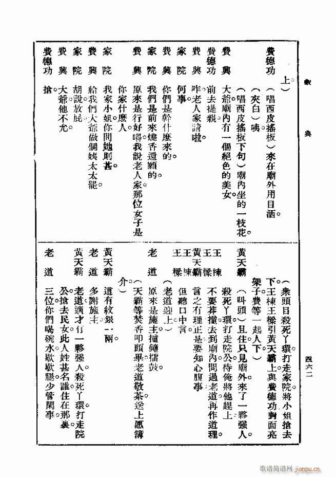  һ ڶ 421 480(ʮּ)42