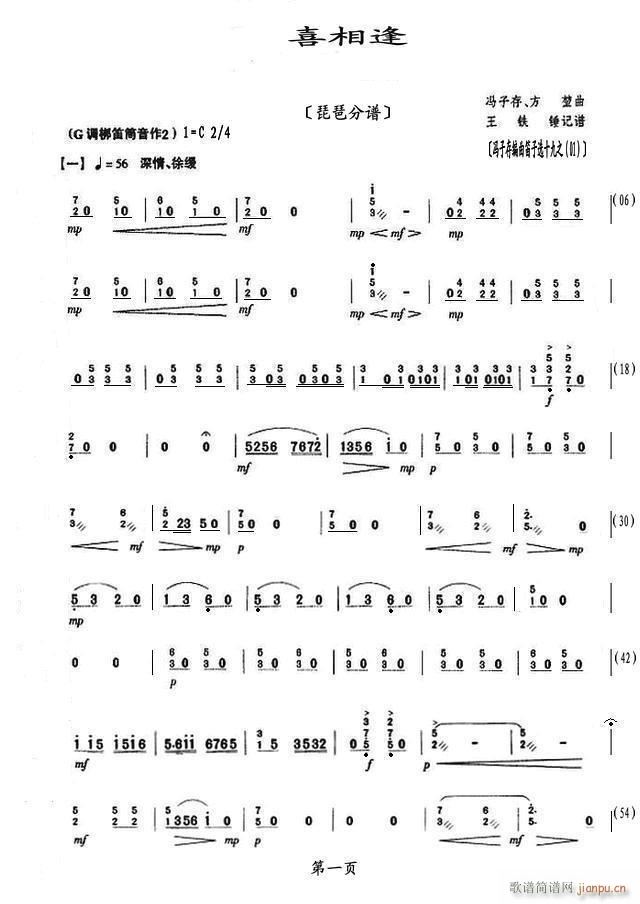 ϲ (V)1