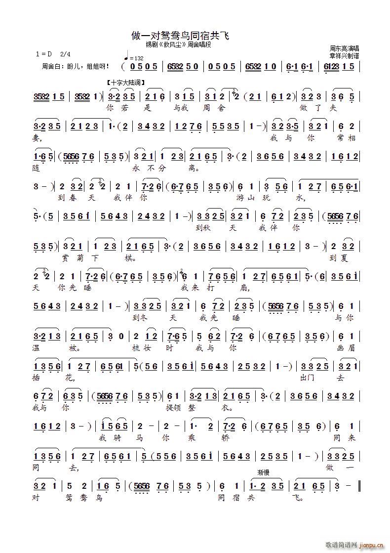һxB(nio)ͬ޹w a L(fng)m x(ʮּ)1