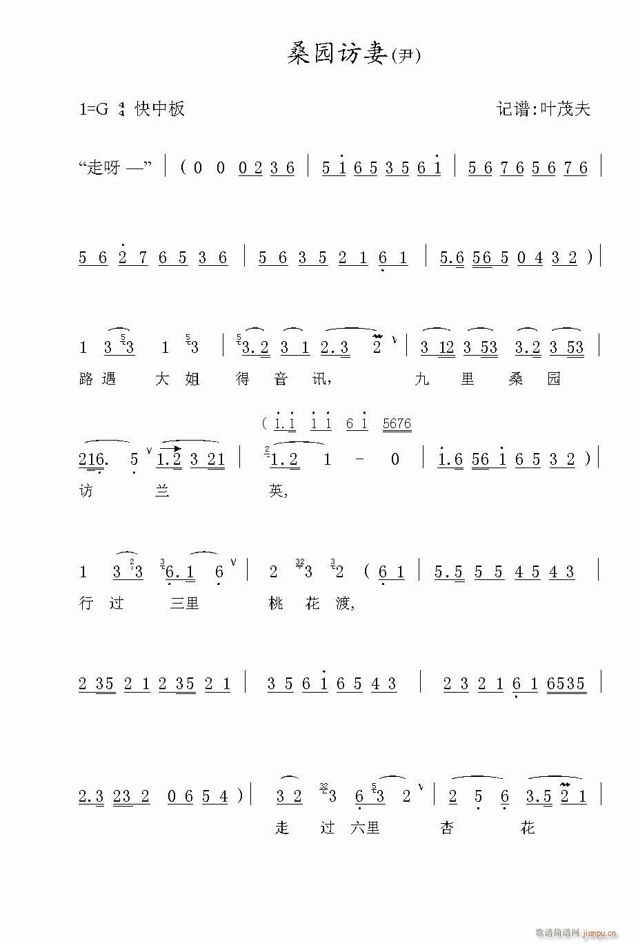 Խ-ɣ@L(fng)(V)1