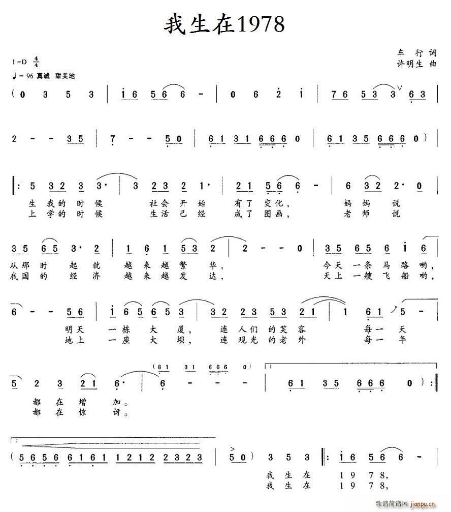 1978(ָV)1