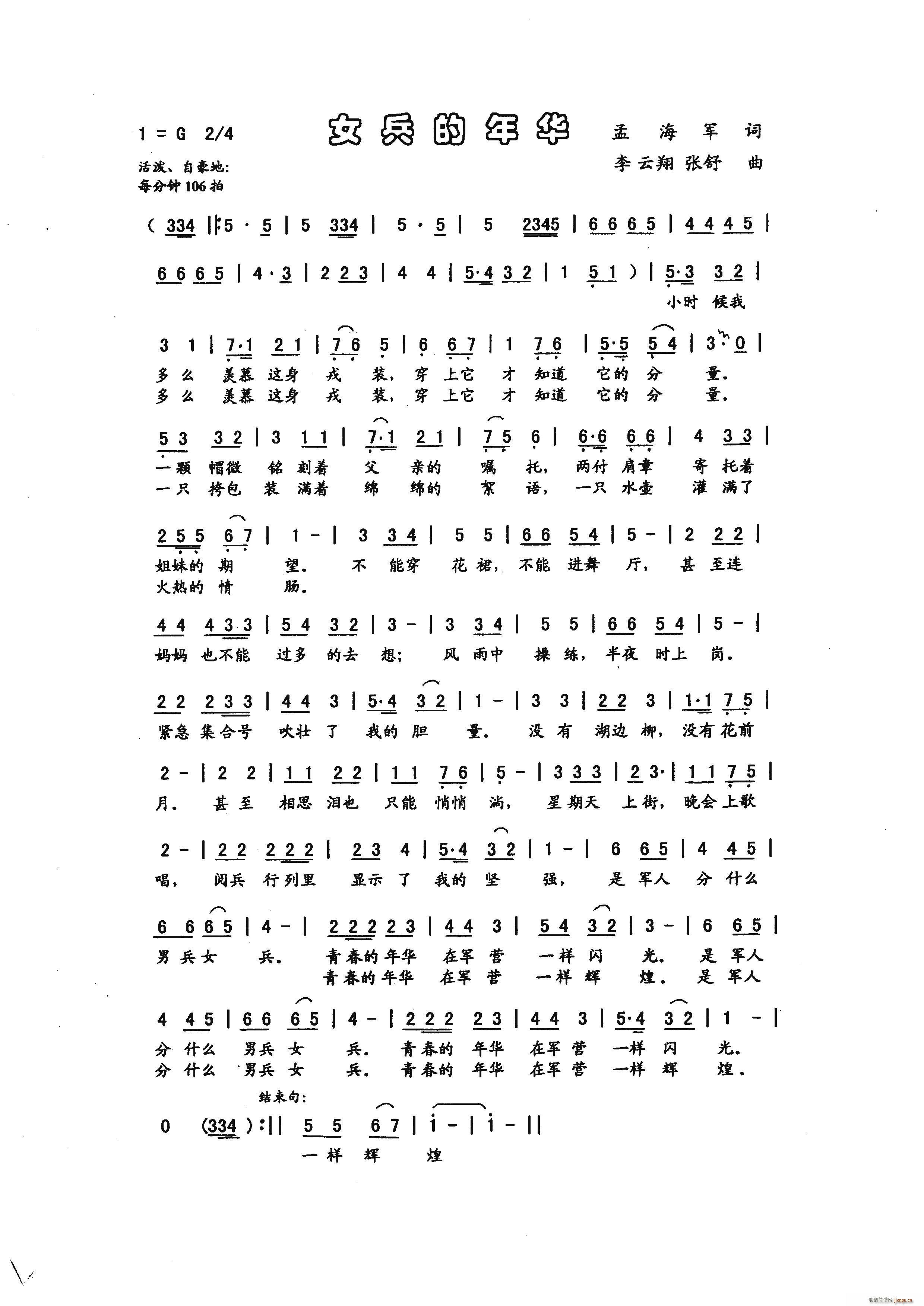 ŮA(ָV)1