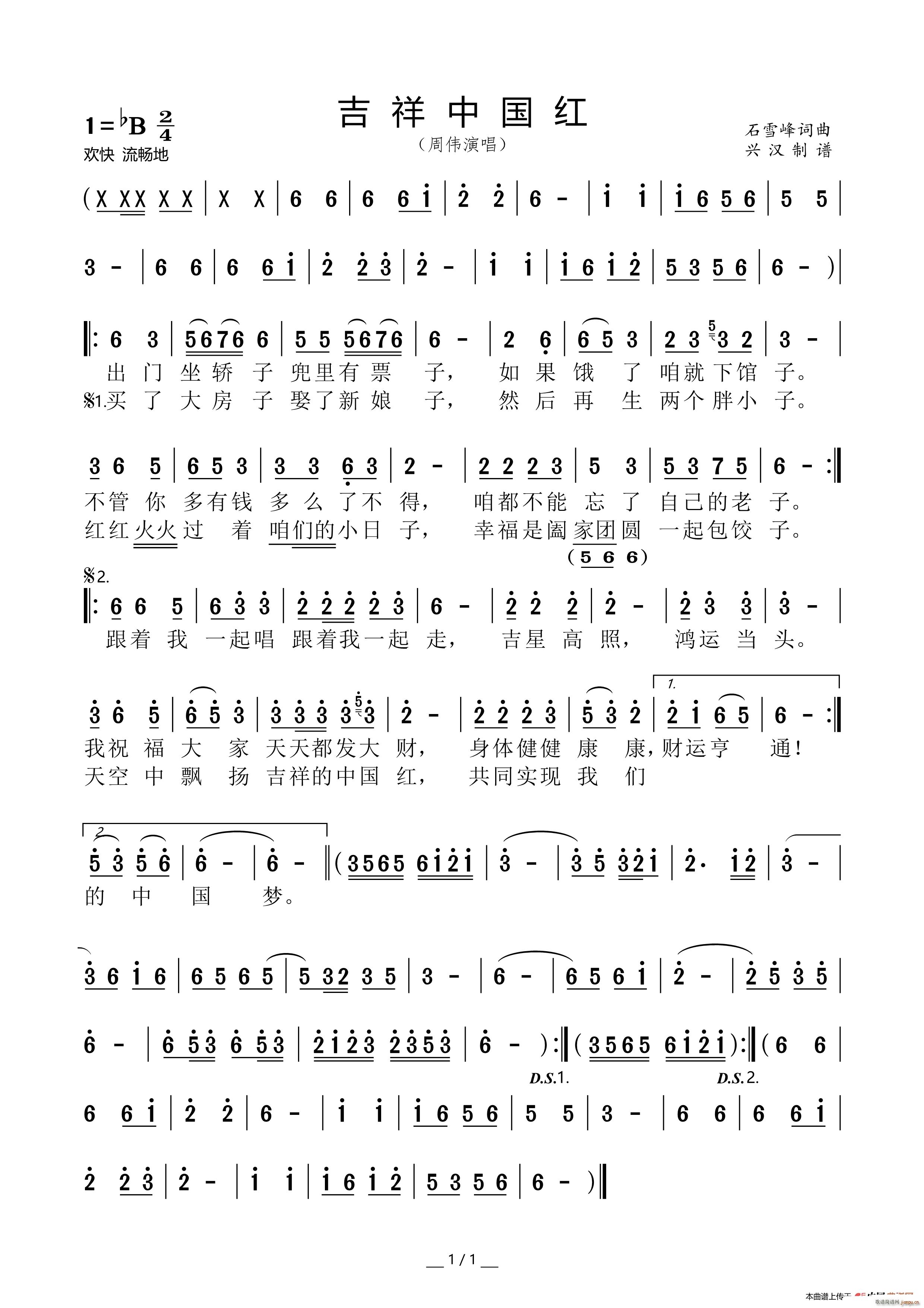 Їt(ָV)1