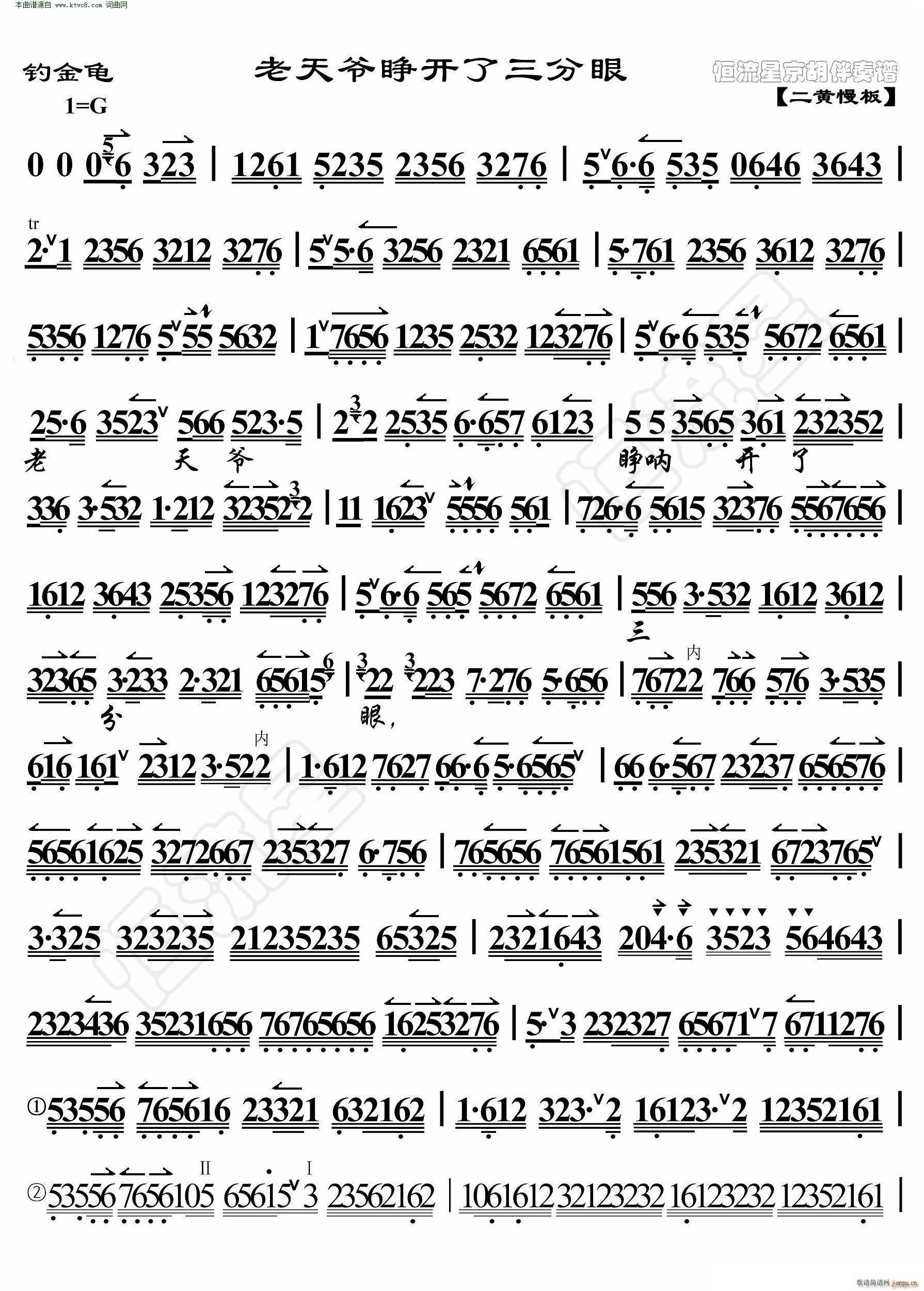 ួ 젔_(ki) V(V)1