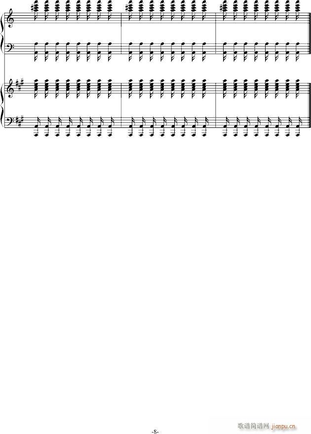 һ(V)8