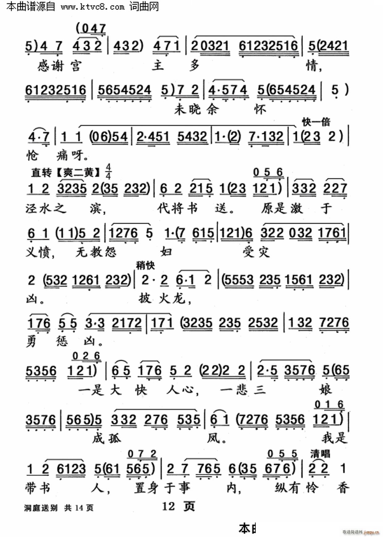 (sh)֮ ͥ̈́e(ʮּ)12