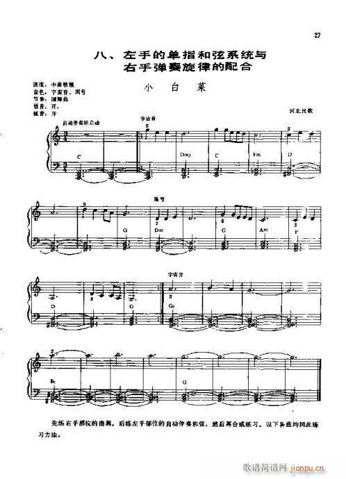 ٌ(sh)ý̳16-35(y)(V)12