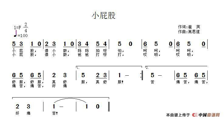 Сƨ(ָV)1