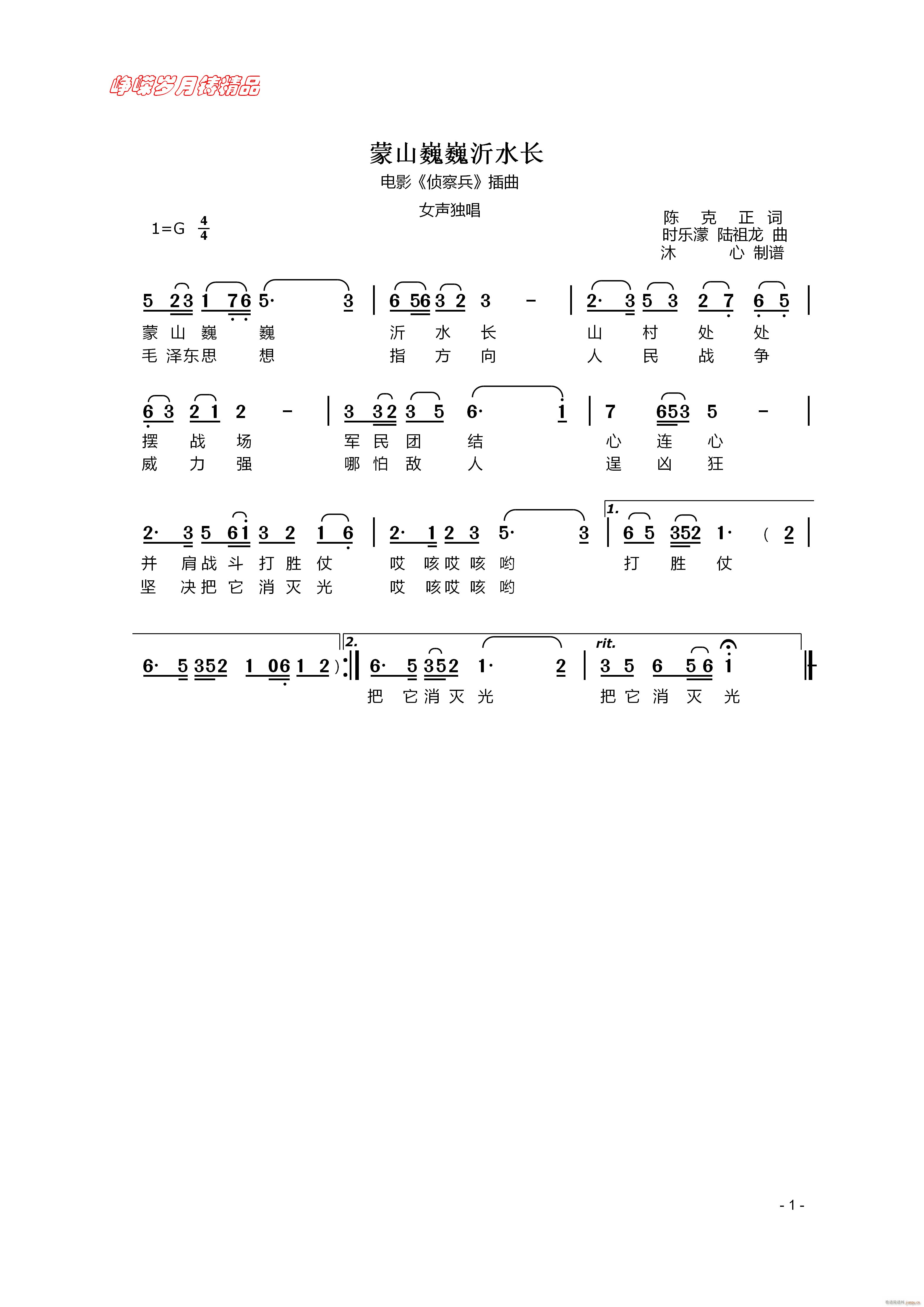 ɽΡΡˮL(chng) 꾫Ʒ(ʮּ)1