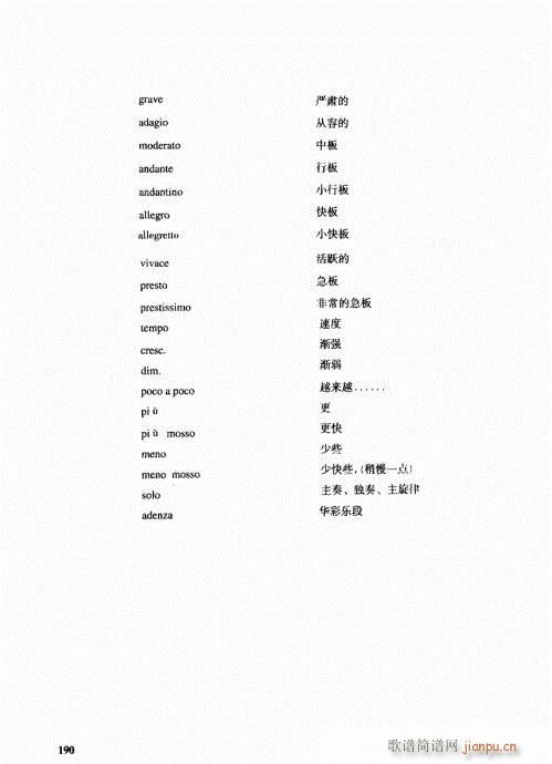 ҌW(xu)L(chng)̖181-190(ʮּ)10