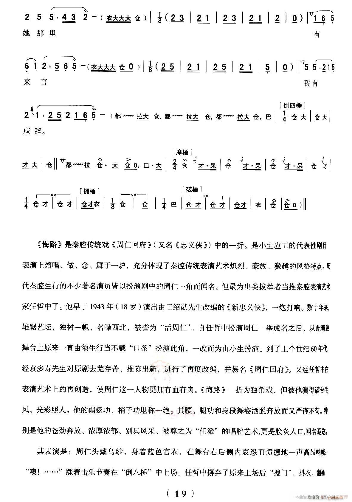 ǻ ȫۄV · xǻy ʻظ(ʮּ)19