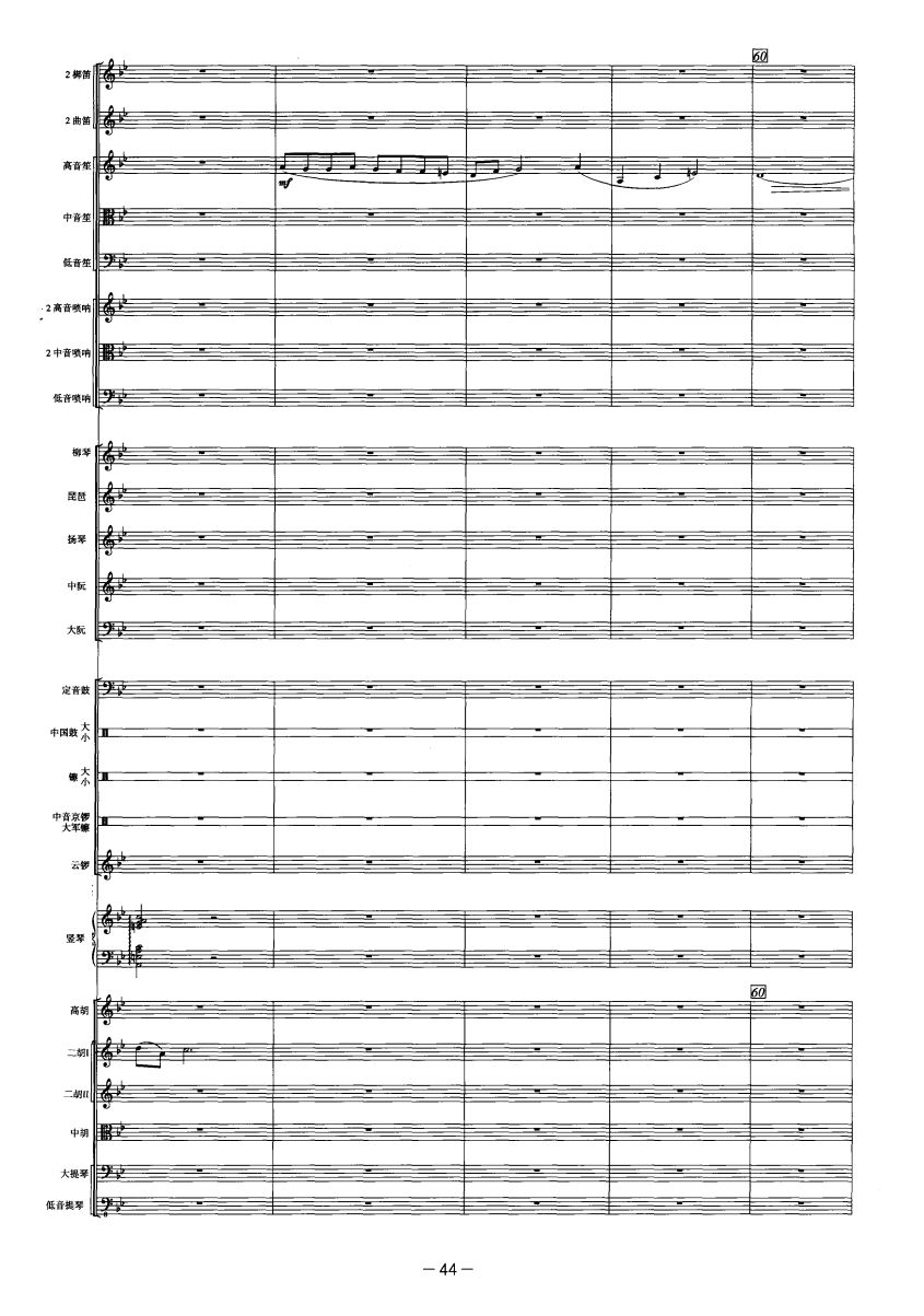 Ż12(V)1