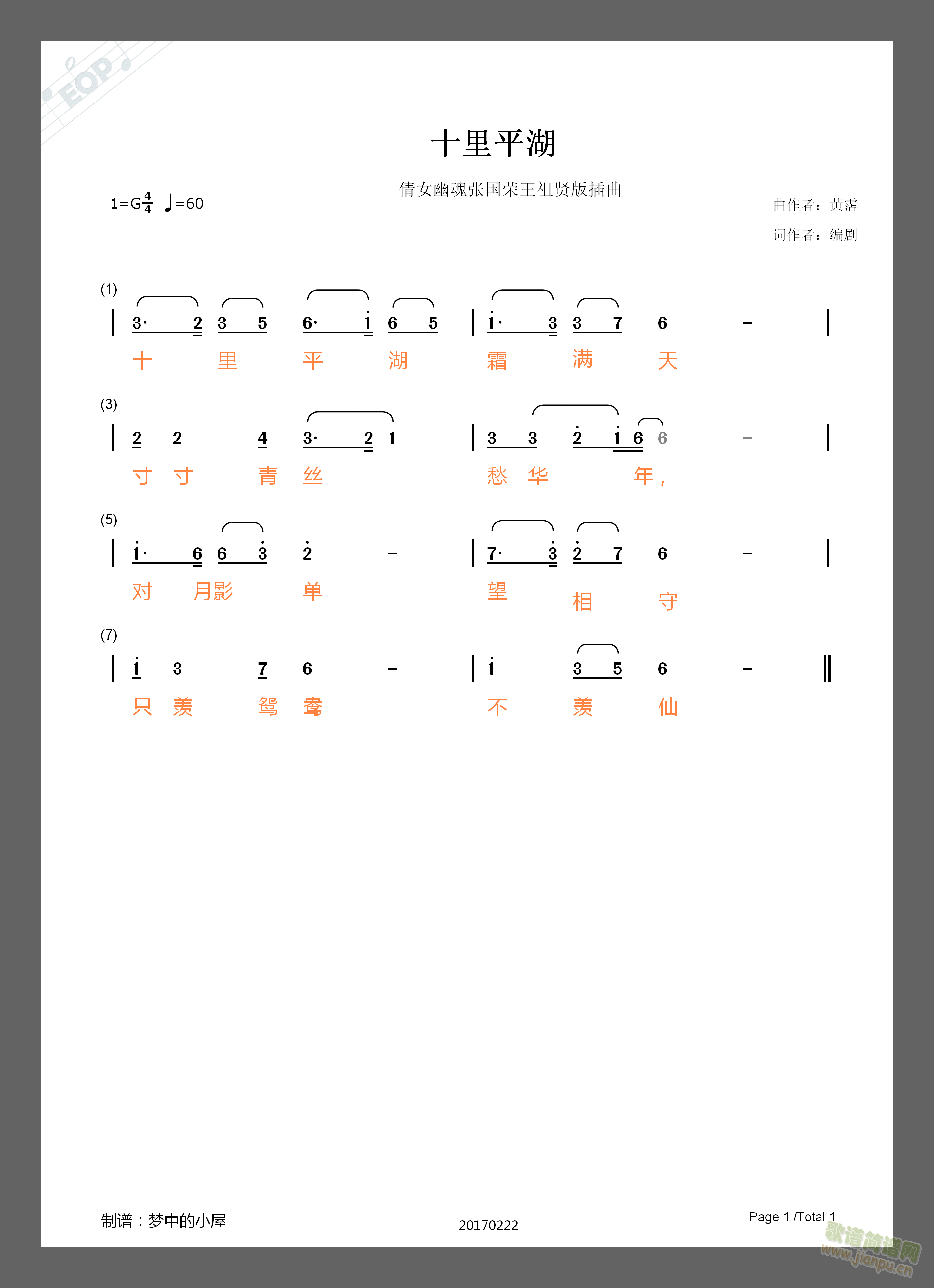 ʮƽ(ָV)1