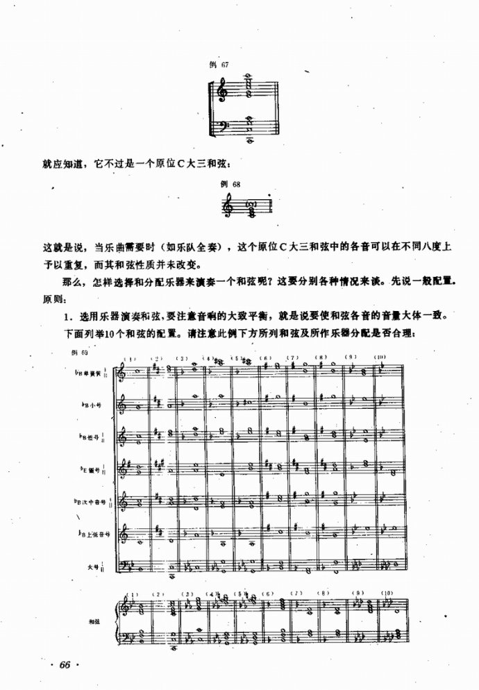 I(y)വ(l )꠵ĽMcӖ41-80(ʮּ)26