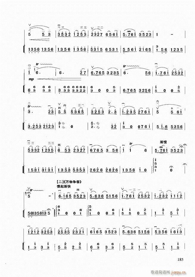 A̳181 258(V)5