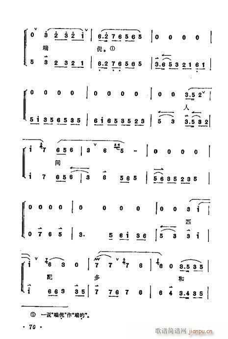 ÷mǻx61-80(V)10