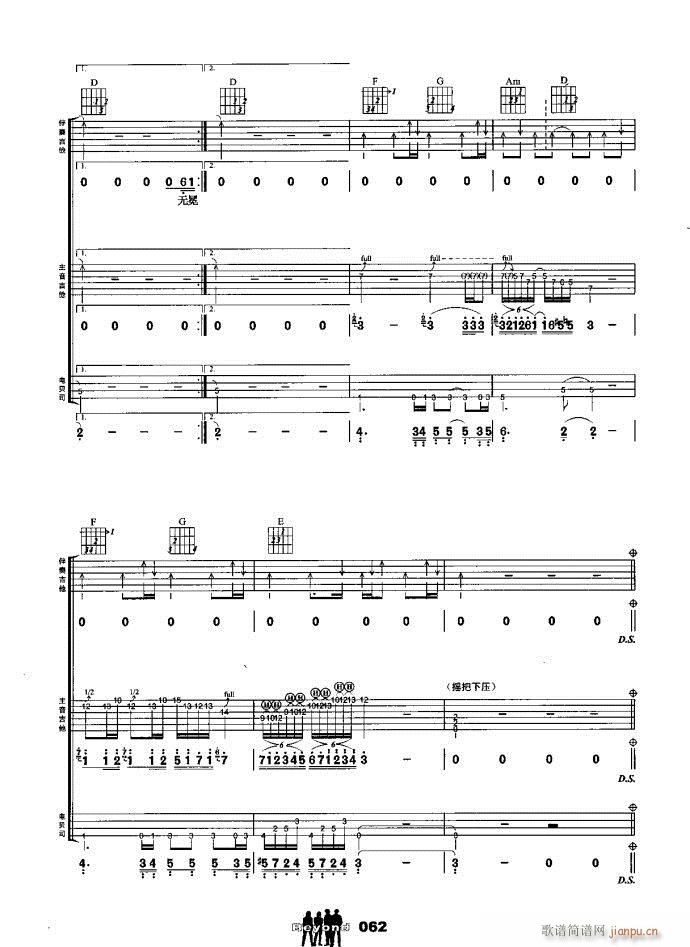 M L(chng)(V)7