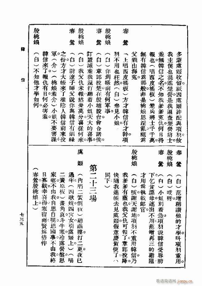  һ ڶ 721 750(ʮּ)15