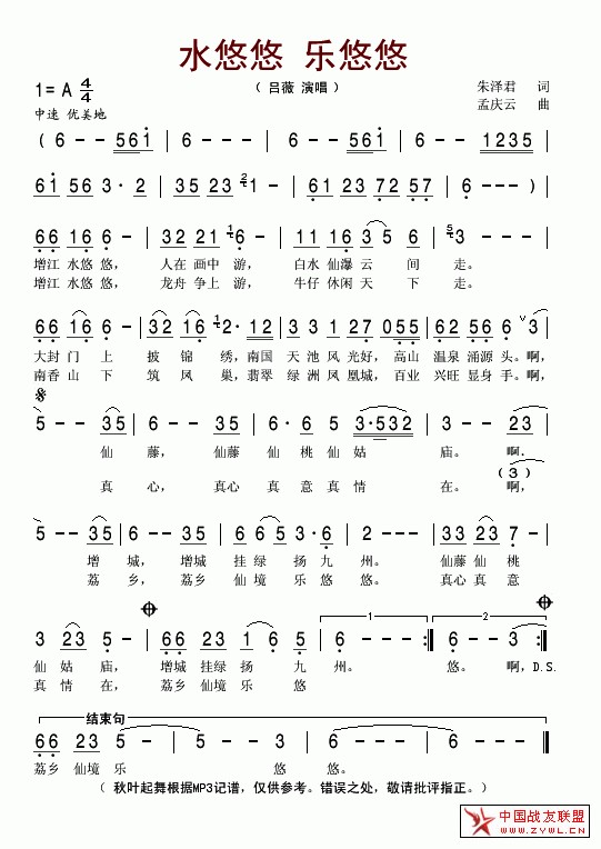 ˮ,(l )(ָV)1