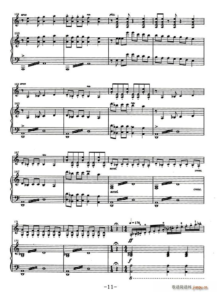 ɽM(СV)11