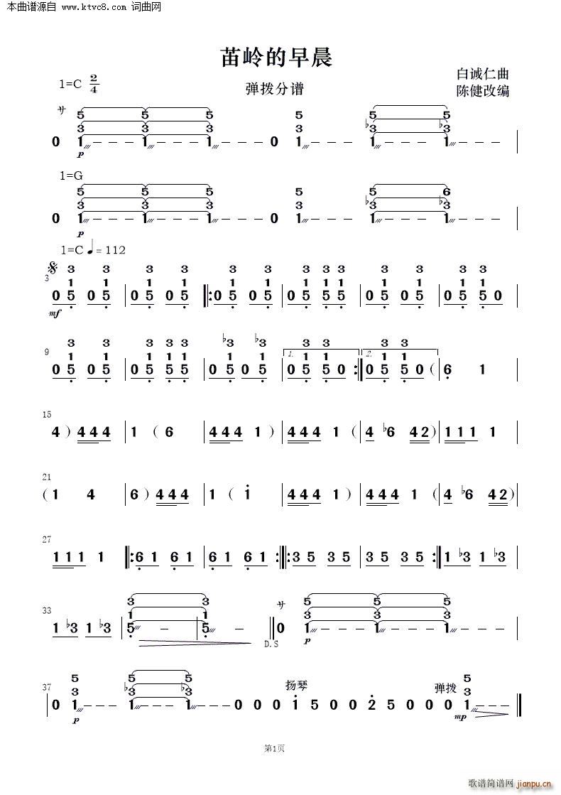 X糿 (l )(V)7