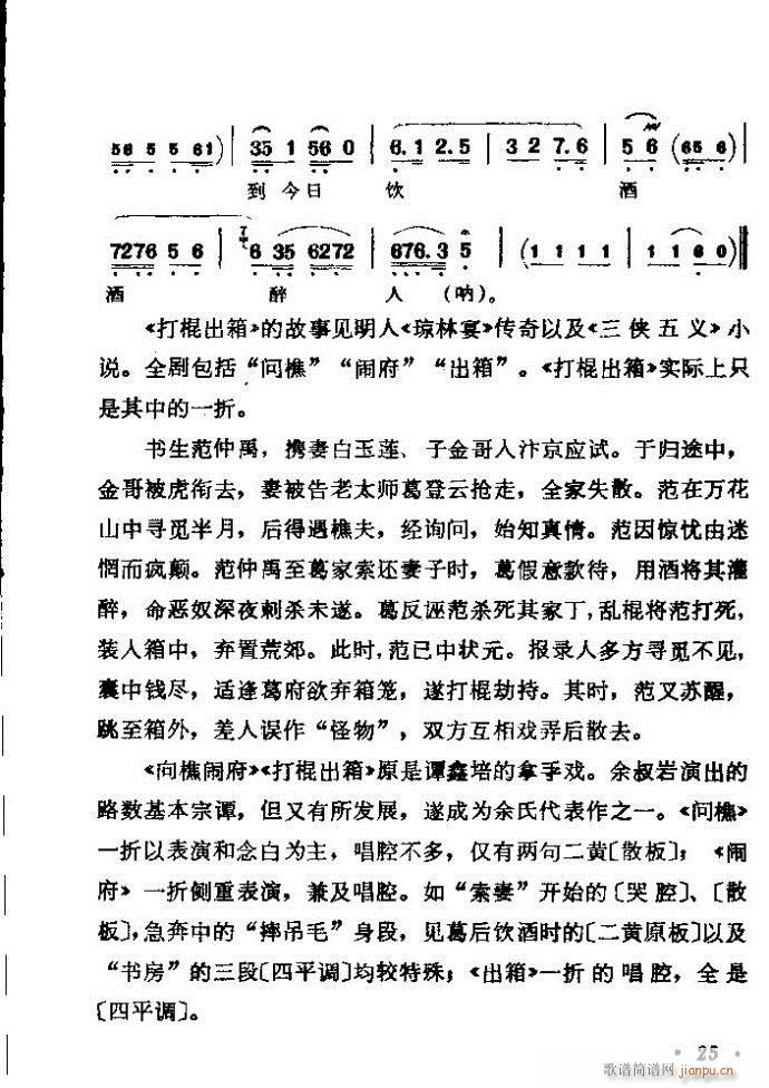 (zh)ǻx ϼ Ŀǰ 1 60(V)31