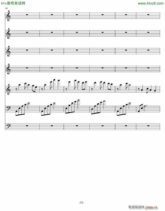  (V)15