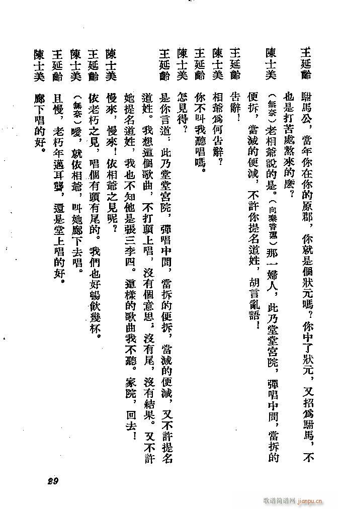 ӱ ɏ(ָV)29