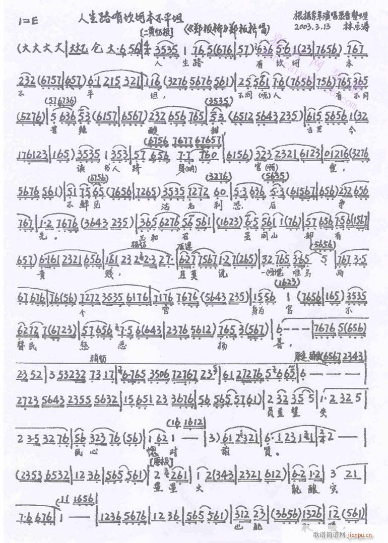 -(V)1