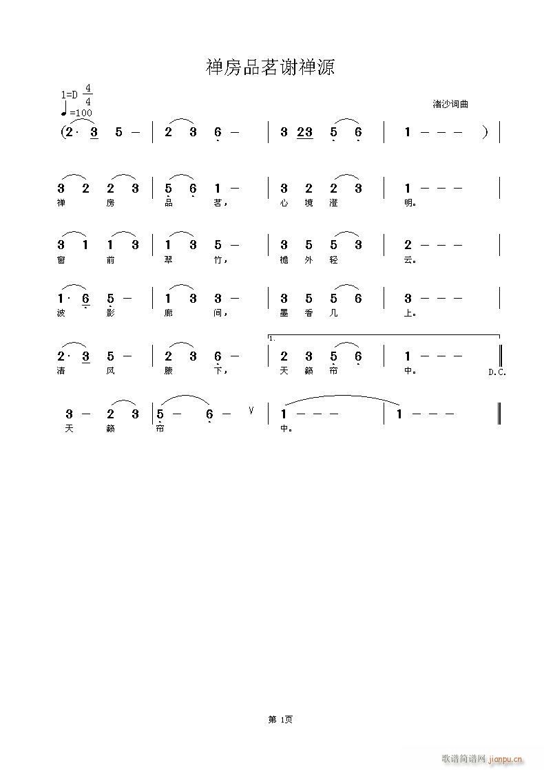 UƷ(ָV)1