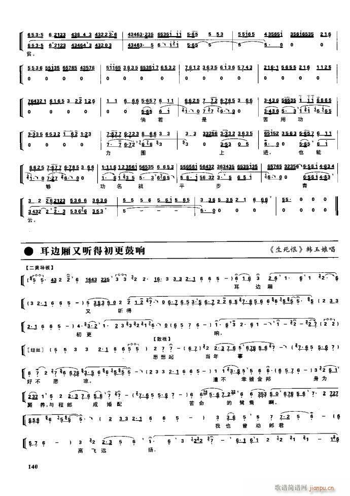  F 100 161(V)39