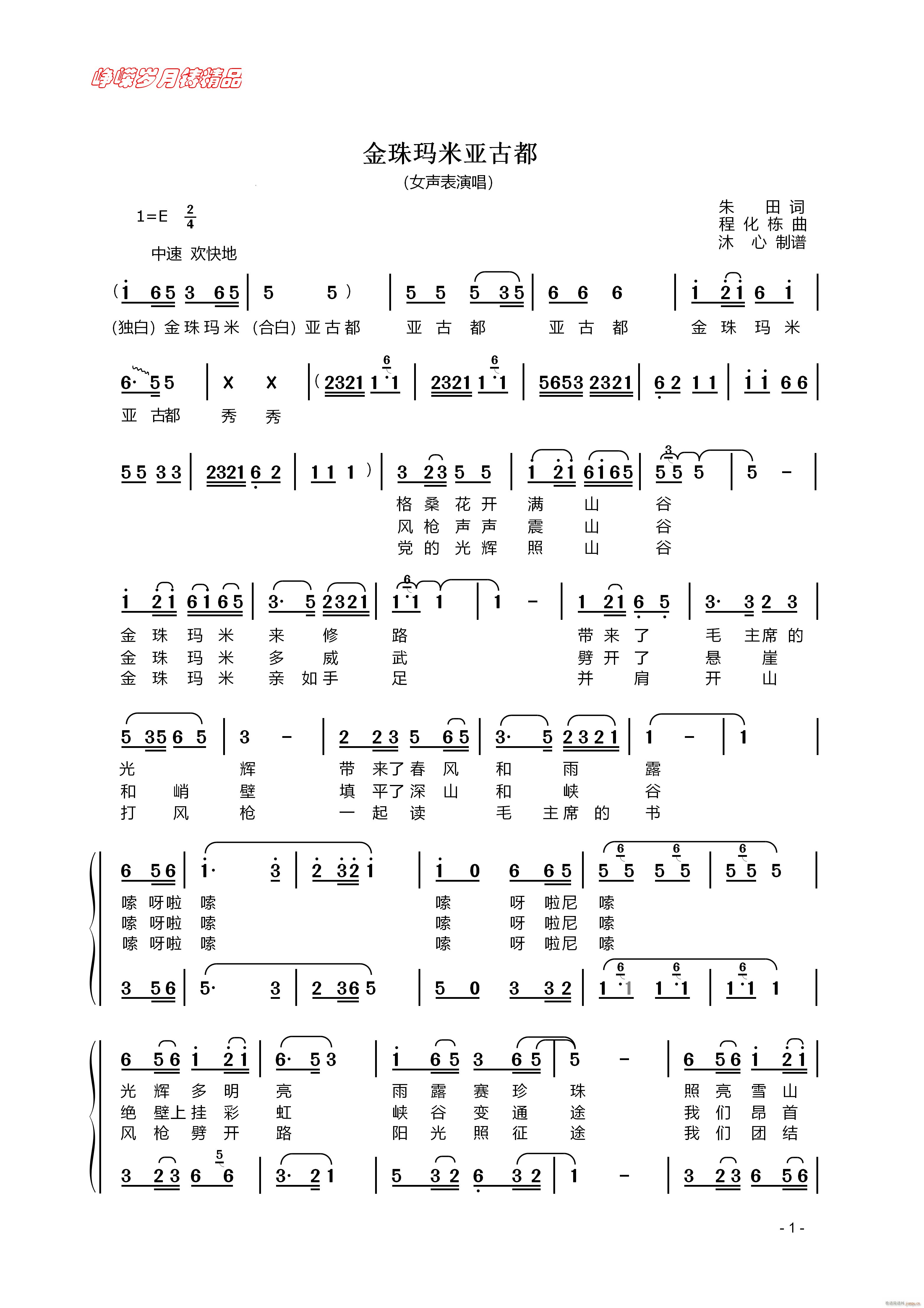 鬔ׁŶ һ 꾫Ʒ(ʮּ)1