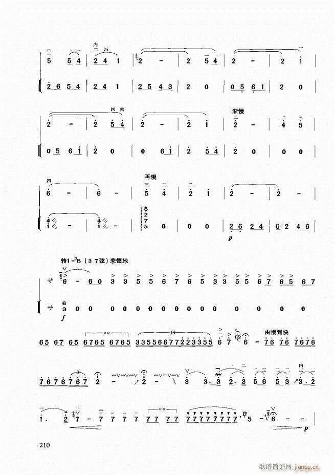 A̳181 258(V)30
