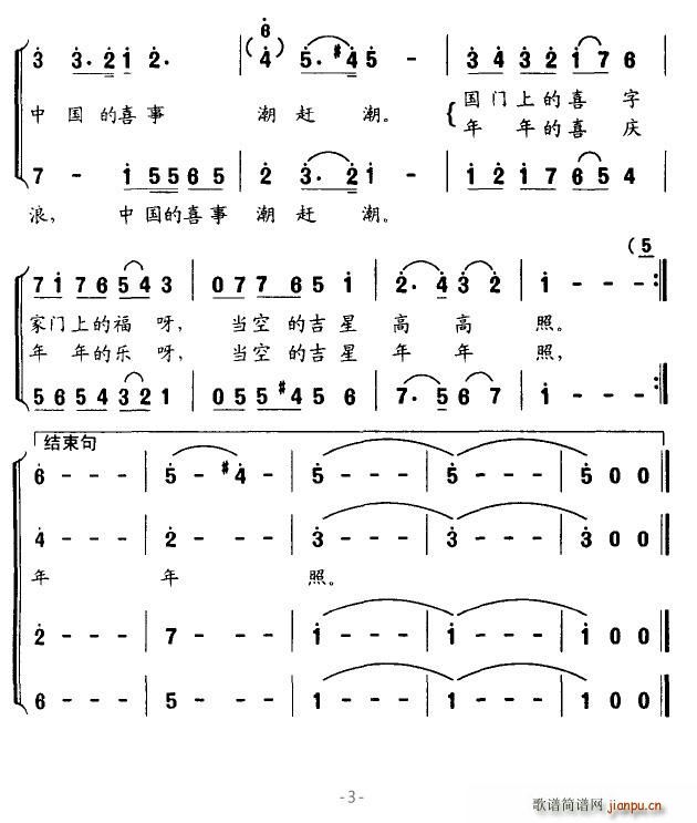 Їϲ(ָV)3