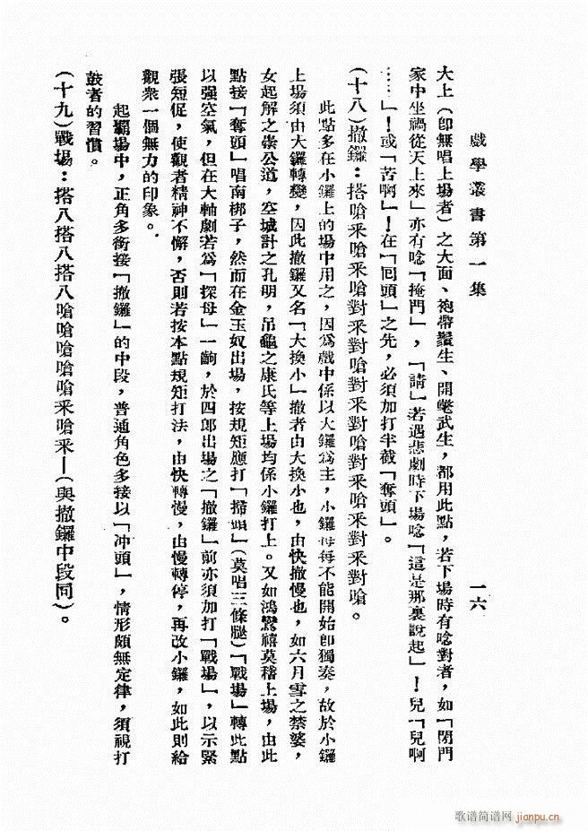 ƽ茹T(mn) һ(ʮּ)16
