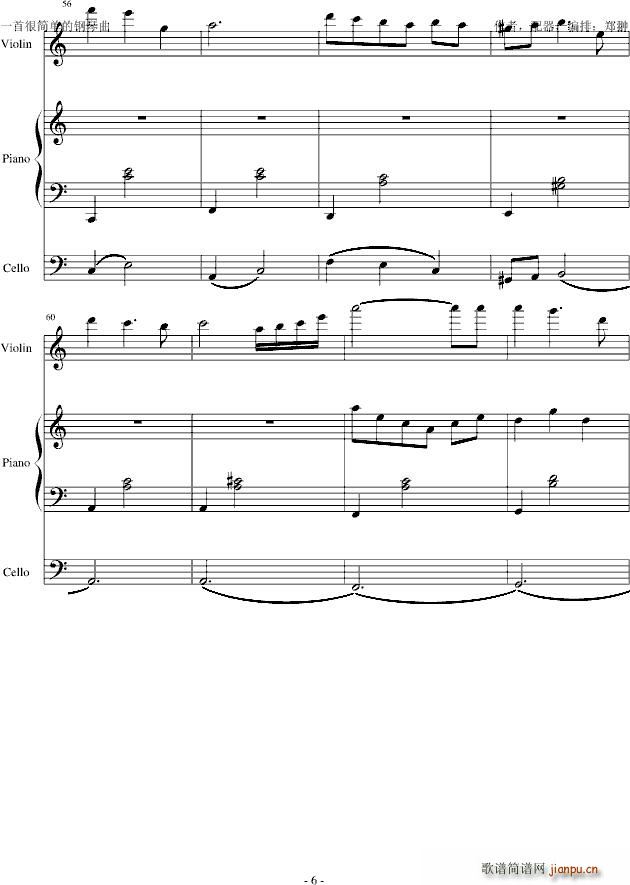 Invisible trutho(w)Ե(V)6