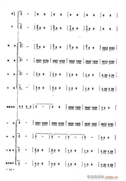 ǰ1-20(V)20