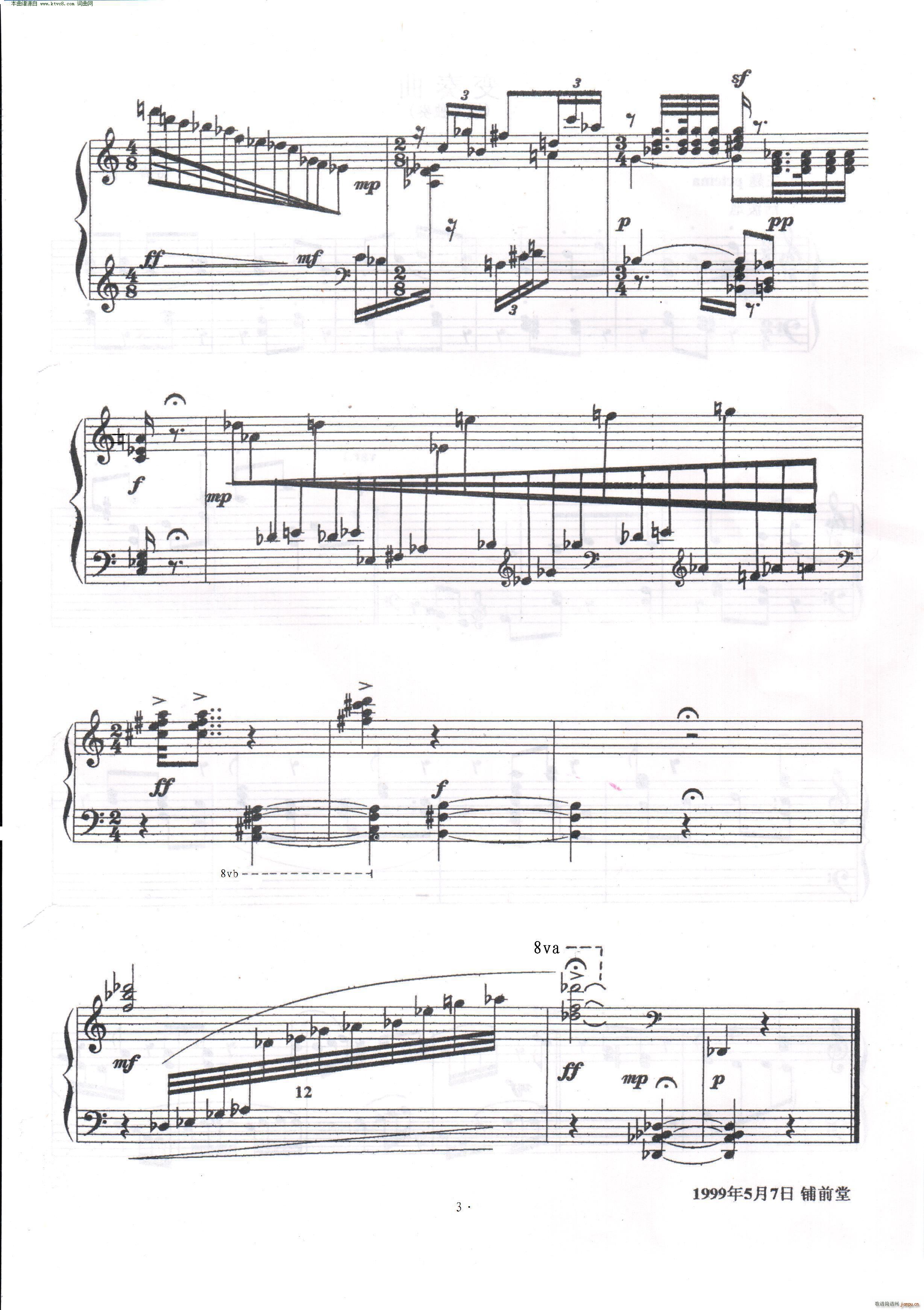 W(wng)  ٪ PianoSolo(V)3