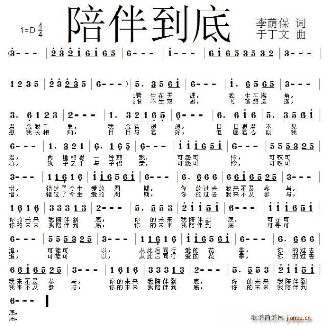 鵽(ָV)1